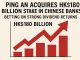 Ping An has acquired a HK$180 billion stake in Chinese banks, betting on strong dividend returns.