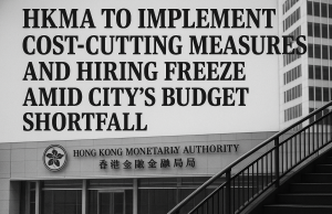 HKMA to implement cost-cutting measures and hiring freeze amid city’s budget shortfall