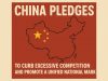 China pledges to curb excessive competition and promote a unified national market
