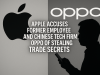 Apple accuses former employee and Chinese tech firm Oppo of stealing trade secrets.